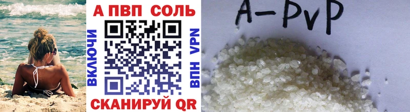Alfa_PVP крисы CK  Верхнеуральск 