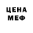 Кетамин VHQ Raja PRANK