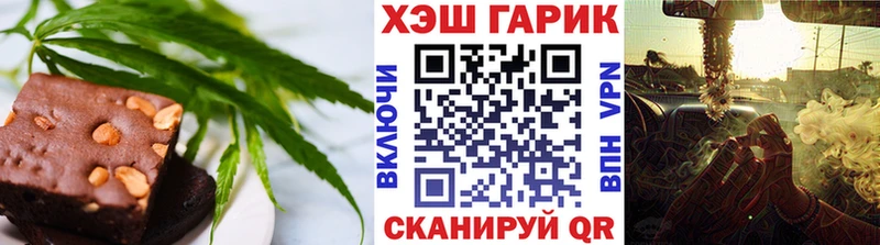 Еда ТГК конопля  blacksprut как войти  Верхнеуральск 