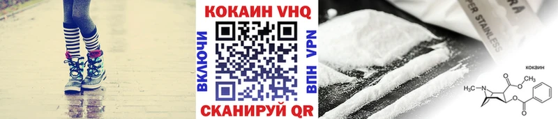 дарнет шоп  Верхнеуральск  Кокаин Колумбийский 