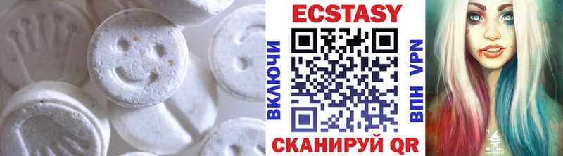 цена наркотик  Верхнеуральск  Ecstasy MDMA 