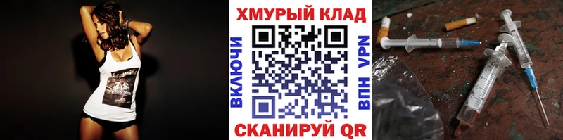 blacksprut рабочий сайт  Верхнеуральск  ГЕРОИН Афган  где можно купить  