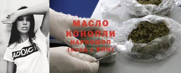 ПСИЛОЦИБИНОВЫЕ ГРИБЫ Армянск