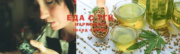 ПСИЛОЦИБИНОВЫЕ ГРИБЫ Армянск