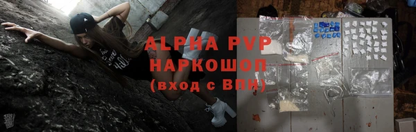 ПСИЛОЦИБИНОВЫЕ ГРИБЫ Армянск