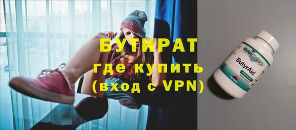 шишки Аркадак