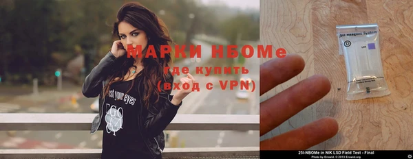 ПСИЛОЦИБИНОВЫЕ ГРИБЫ Армянск