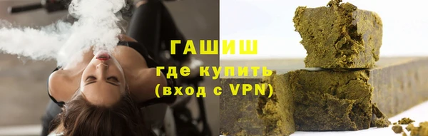 ПСИЛОЦИБИНОВЫЕ ГРИБЫ Армянск