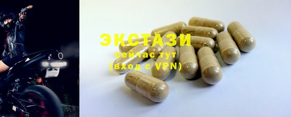 ПСИЛОЦИБИНОВЫЕ ГРИБЫ Армянск