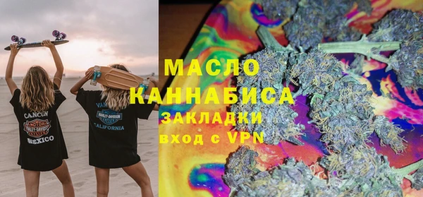 ПСИЛОЦИБИНОВЫЕ ГРИБЫ Армянск