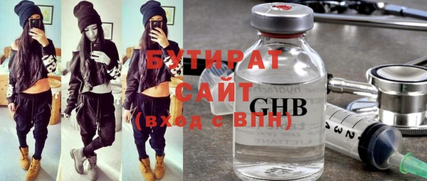 ПСИЛОЦИБИНОВЫЕ ГРИБЫ Армянск