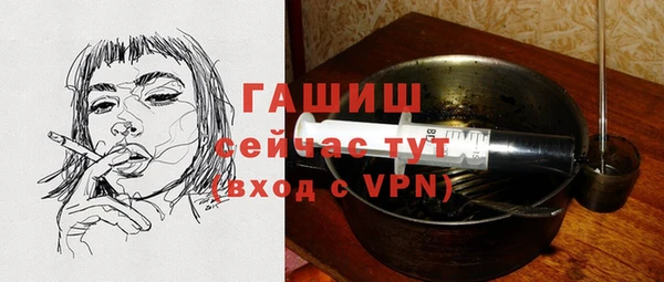 ПСИЛОЦИБИНОВЫЕ ГРИБЫ Армянск