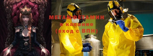 ПСИЛОЦИБИНОВЫЕ ГРИБЫ Армянск