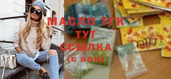 шишки Аркадак
