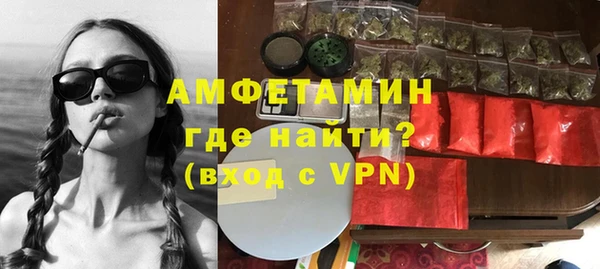 ПСИЛОЦИБИНОВЫЕ ГРИБЫ Армянск