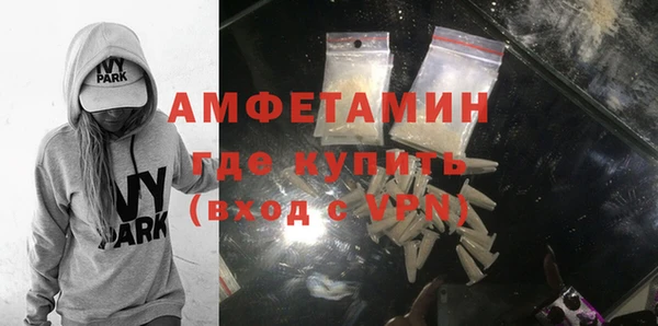 ПСИЛОЦИБИНОВЫЕ ГРИБЫ Армянск