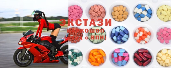 альфа пвп VHQ Алексеевка