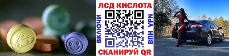 LSD-25 экстази ecstasy  Верхнеуральск 