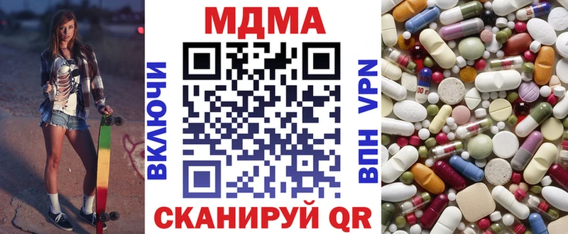 MDMA Molly  даркнет клад  Верхнеуральск 