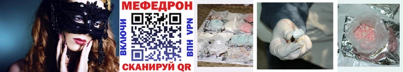 МЕФ mephedrone Верхнеуральск