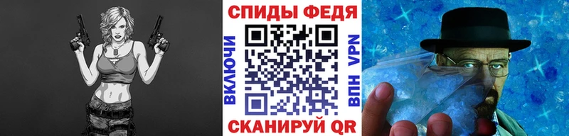 что такое   Верхнеуральск  МЕТАМФЕТАМИН винт 
