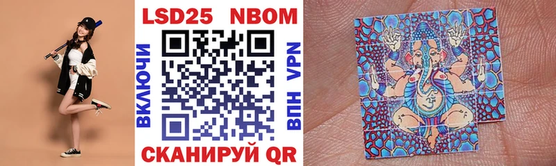 OMG вход Верхнеуральск Марки NBOMe 1,5мг
