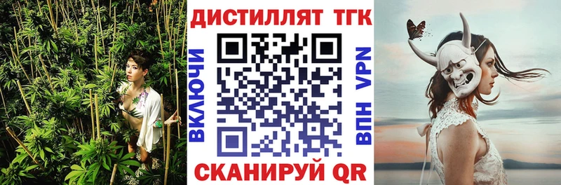 kraken ссылки  Верхнеуральск  ТГК концентрат  shop телеграм  как найти закладки 