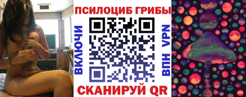 Галлюциногенные грибы мухоморы  Верхнеуральск 