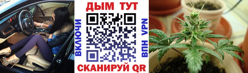 Шишки марихуана LSD WEED Верхнеуральск